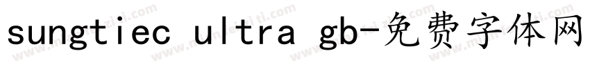 sungtiec ultra gb字体转换